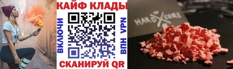 Купить наркотик аптеки Кунгур COCAIN  ГАШИШ  Марихуана 