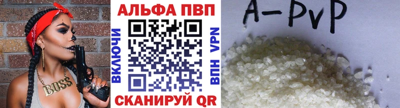 Alpha-PVP СК КРИС Кунгур