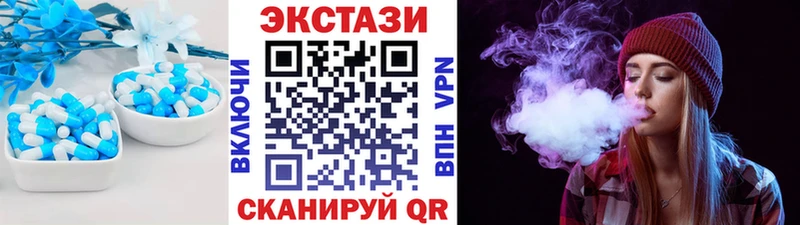 ЭКСТАЗИ XTC Кунгур