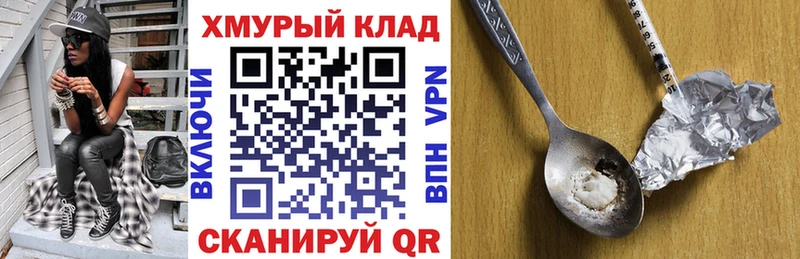 ГЕРОИН Афган  blacksprut как зайти  Кунгур 