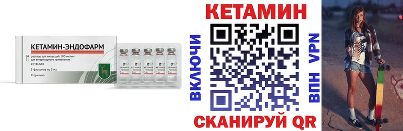 OMG ссылка  Кунгур  Кетамин VHQ 