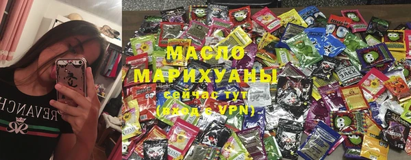spice Балахна
