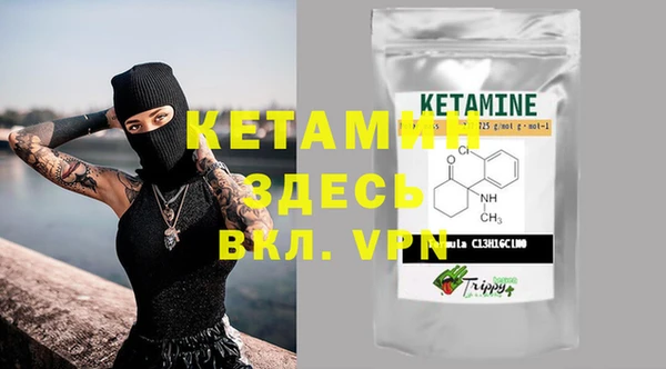 spice Балахна