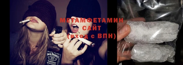 spice Балахна