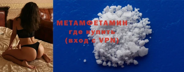 метамфетамин Баксан