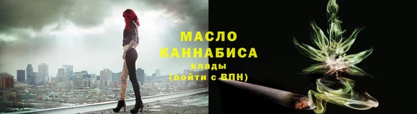 spice Балахна