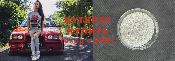 spice Балахна