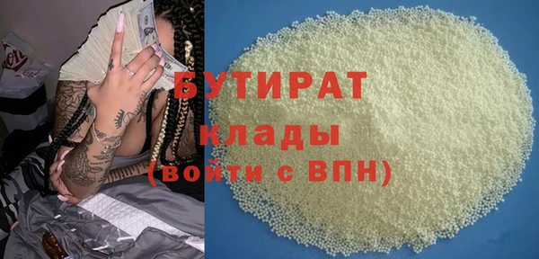 метамфетамин Баксан