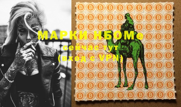 метамфетамин Баксан