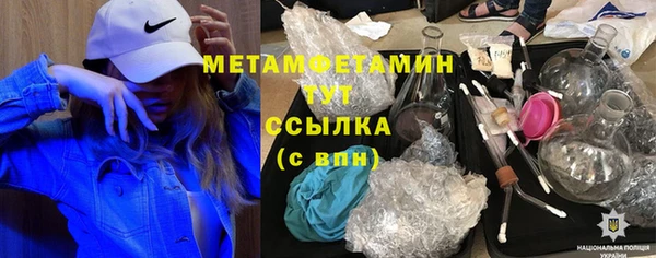 метамфетамин Баксан