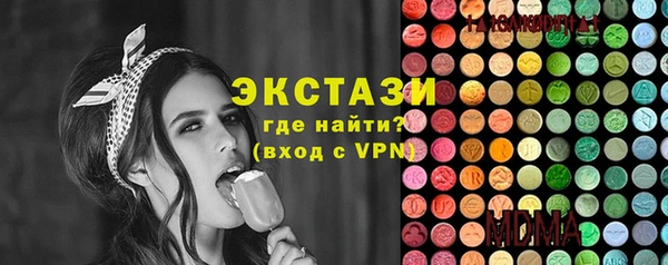 spice Балахна