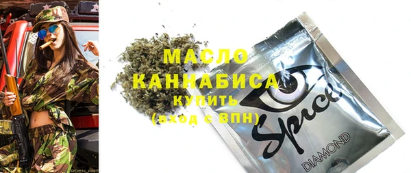 spice Балахна