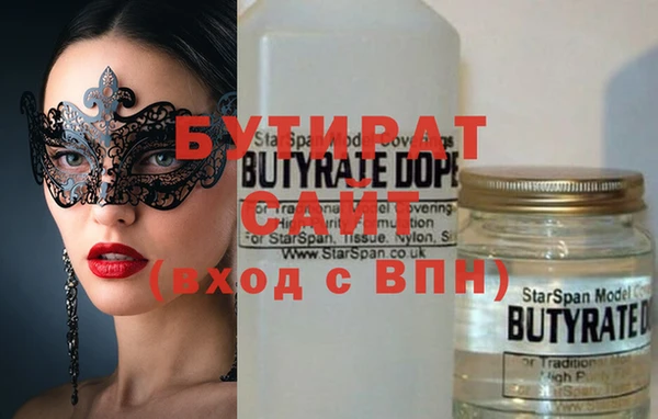 spice Балахна