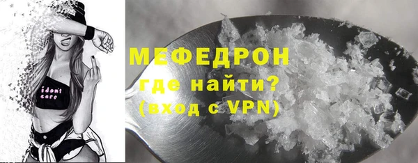 метамфетамин Баксан