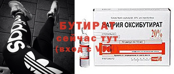 гидропоника Балабаново