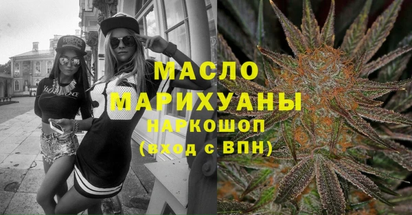метамфетамин Баксан