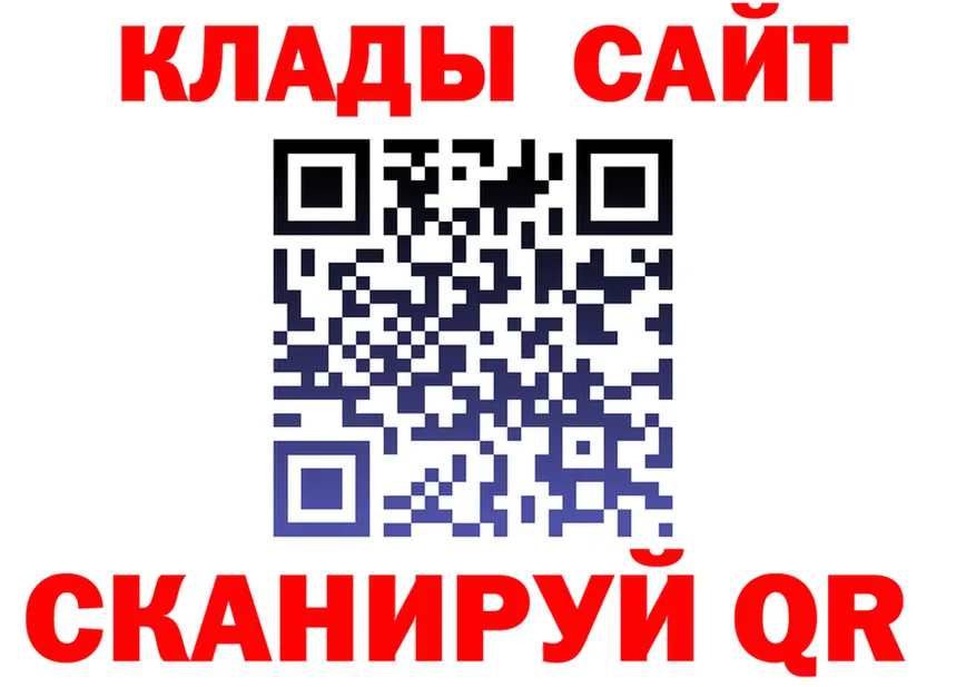 АМФ 98% вход площадка omg Кунгур