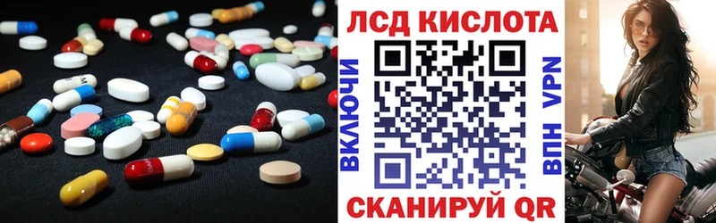 ЛСД экстази кислота  ссылка на мегу рабочий сайт  Кунгур 