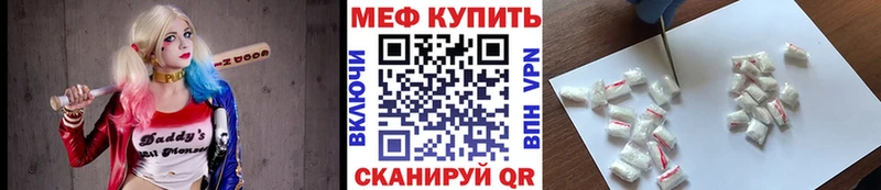 Мефедрон VHQ  закладки  Кунгур 