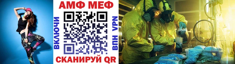 МЕТАМФЕТАМИН Methamphetamine  как найти закладки  shop формула  Кунгур 